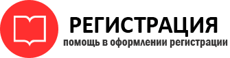 прописка в Пестово id955966